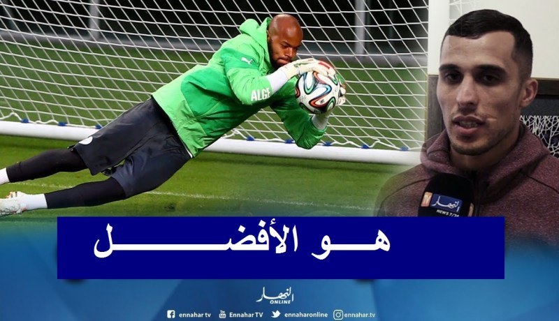 زغبة: “مبولحي أفضل حارس أجنبي في الدوري السعودي”