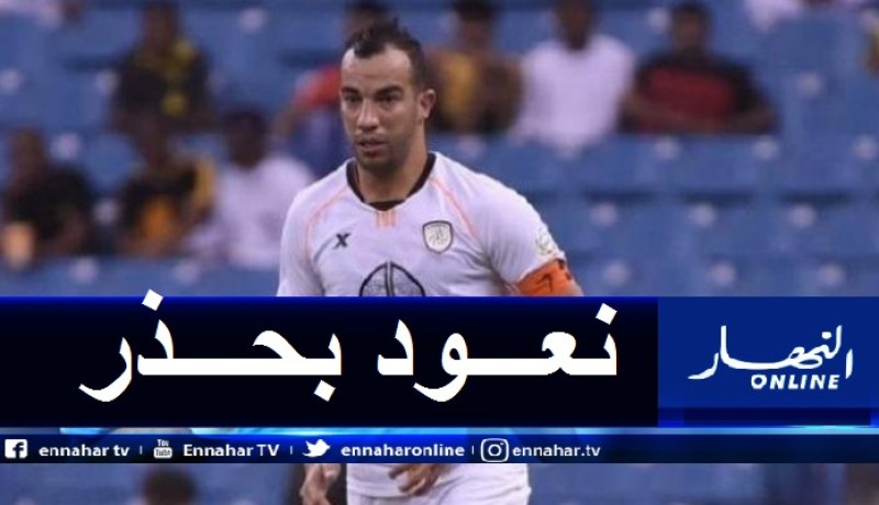 بلعمري يخضع لفحص كورونا تحسبا لاستئناف التدريبات رفقة الشباب