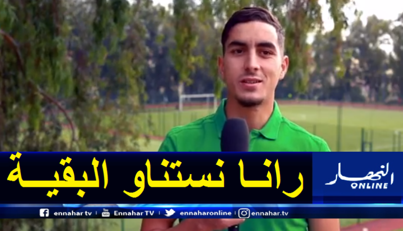 آيت عبد السلام: “عودة الزلفاني أسعدتنا ونشكر كعروف على ما قدمه”