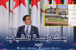 خالدي يعلن عن الشروع في انتقاء ملفات المترشحين لإدارة معاهد التكوين