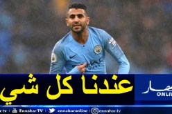 محرز: “حان الوقت للفوز بدوري أبطال أوروبا”