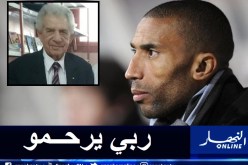 وادو يترحم على فقيد كرة القدم الجزائرية