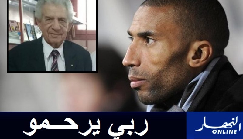 وادو يترحم على فقيد كرة القدم الجزائرية