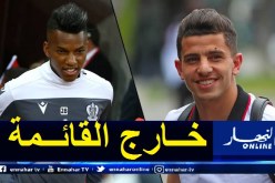 عطال وبوداوي يواصلان الغياب عن تشكيلة نيس