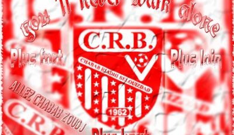 أبناء‮ ''‬لعقيبة‮'' ‬يحققون الأهم ويقتطعون تأشيرة التأهل إلى الدور ثمن النهائي