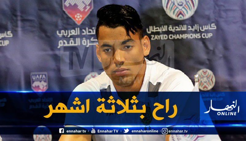 مباراة الخضر تتسبب في معاقبة حارس المغرب