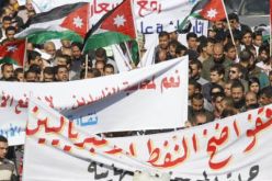 الاردن.. احتجاجات في الاربد ضد قرار الغاء الدعم عن السلع الاساسية