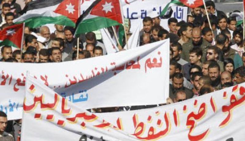 الاردن.. احتجاجات في الاربد ضد قرار الغاء الدعم عن السلع الاساسية