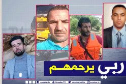الشلف: العثور على جثث الحراڨة الأربعة المفقودين بسواحل المرسى