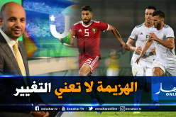 برناوي :”مُناقشة إقصاء المنتخب المحلي ليس من إختصاصي”