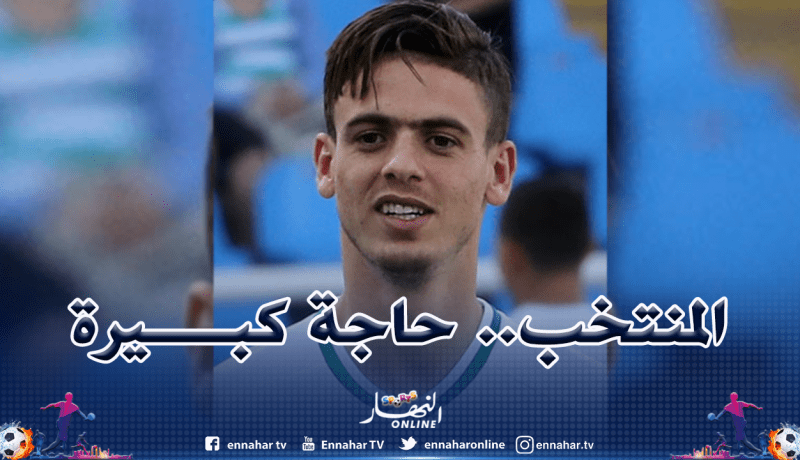 عبد اللاوي: “المنتخب الوطني هو أكبر نجاح لي”
