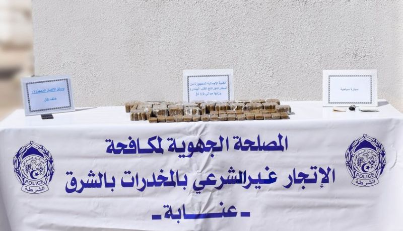 عنابة: حجز حوالي 13 كلغ من المخدرات