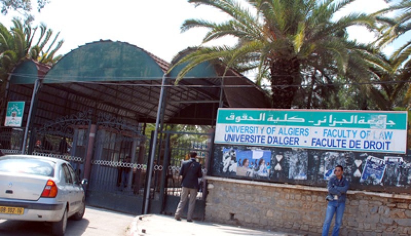 احذروا نقود مزّورة ضمن ملفات التسجيل في الجامعة