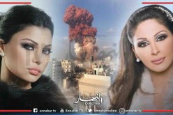 تعرض منزل الفنانة هيفاء وهبي وإلسيا للتحطم جراء إنفجار مرفأ بيروت