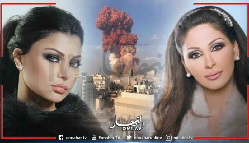 تعرض منزل الفنانة هيفاء وهبي وإلسيا للتحطم جراء إنفجار مرفأ بيروت
