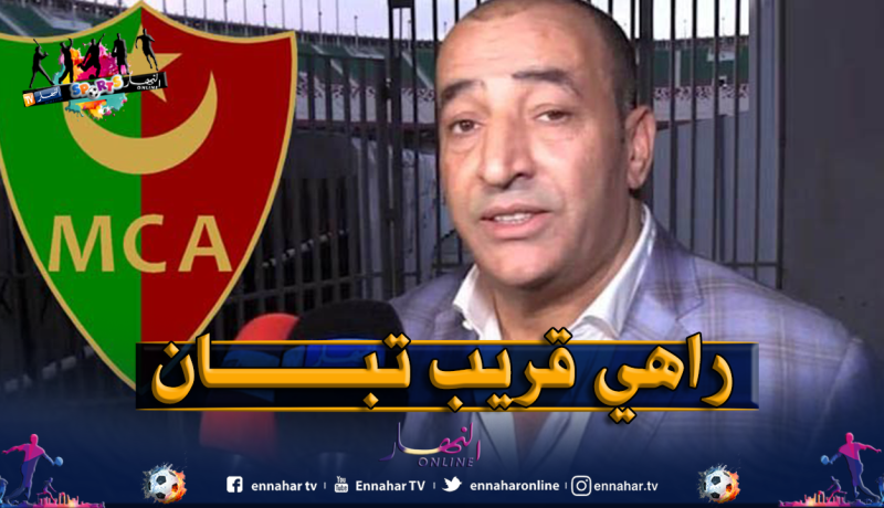 بيان العميد:”خليفة صخري سيُعرف لاحقا”