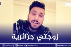 هذه حقيقة طلاق المغني فيصل المينيون