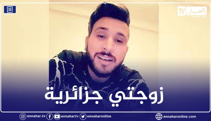 هذه حقيقة طلاق المغني فيصل المينيون