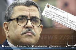 جراد: “الإنتماء الى الوطن يفرض علينا التوقف عند هذه المحطة التاريخية للترحم للتأمل وللعبرة “