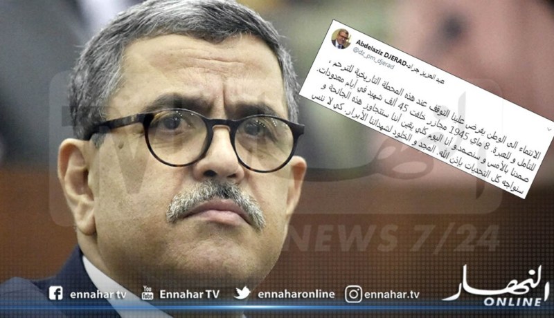 جراد: “الإنتماء الى الوطن يفرض علينا التوقف عند هذه المحطة التاريخية للترحم للتأمل وللعبرة “