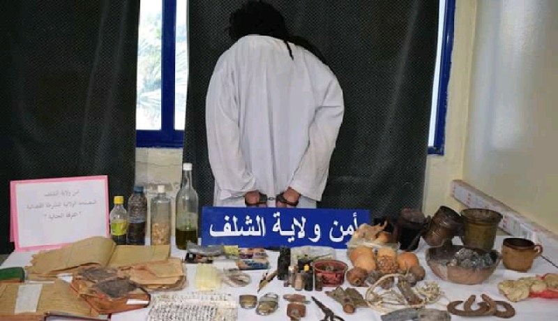الشلف.. توقيف مشعوذ بحوزته حروز وطلاسم ومصحف مدنّس
