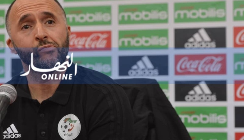 “بلماضي” ونجوم “الخضر” يُواجهون الإعلام غدا