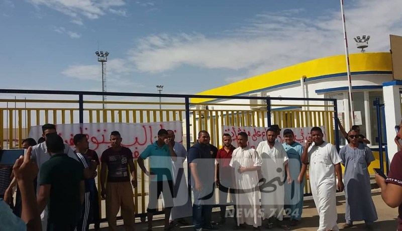 الوادي.. بطالون يغلقون وحدة نفطال لغاز البوتان ووكالة التشغيل