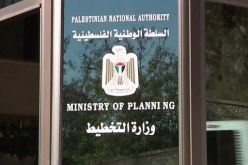 اتفاق اقتصادي بين السلطة الفلسطينية وإسرائيل