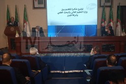 توقيع مذكرة تفاهم بين وزارة التعليم العالي وشركة فايزر