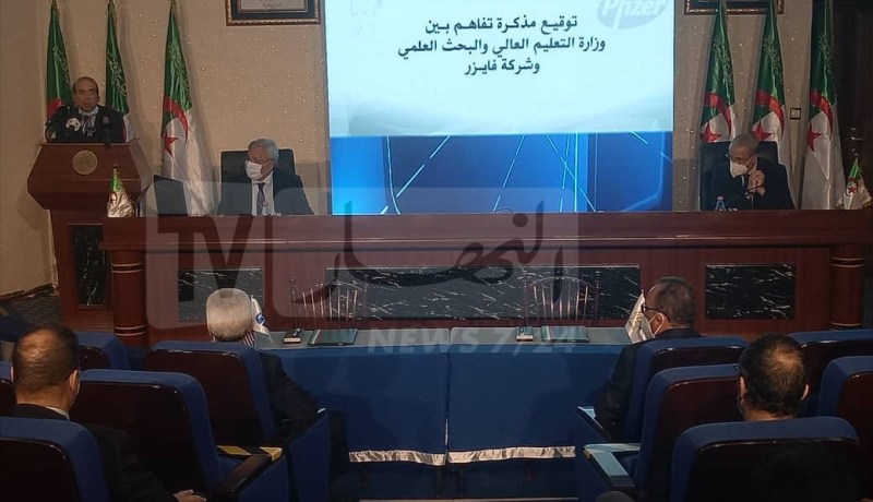 توقيع مذكرة تفاهم بين وزارة التعليم العالي وشركة فايزر