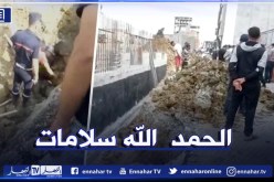 العاصمة: إصابة 3 عمال  إثر إنهيار أتربة بورشة بناء في أولاد فايت