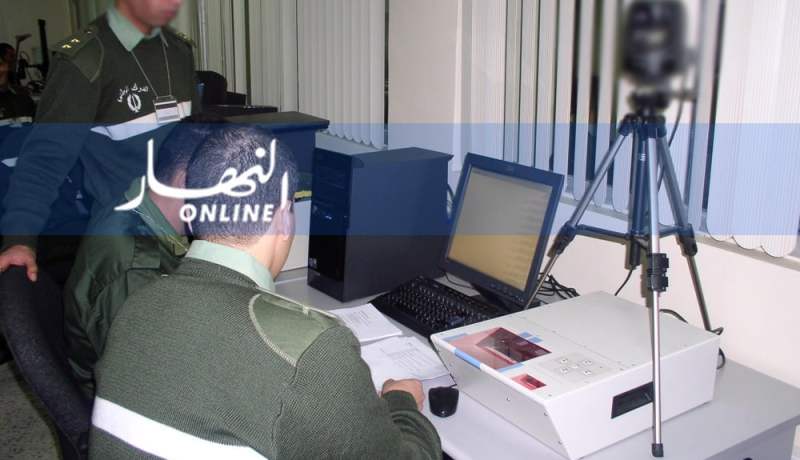 فرقة التحريات والأبحاث للدرك الوطني تعمق البحث إلى أفراد عائلة بوخرص