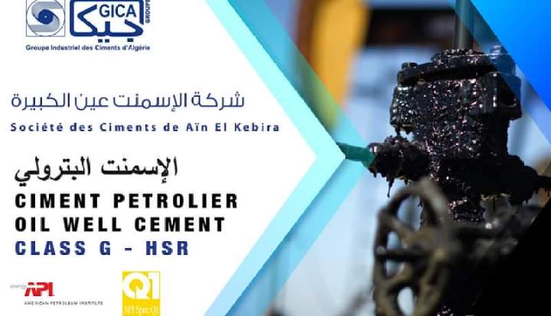 المجمّع الصناعي “جيكا” يقتحم إنتاج الإسمنت البترولي