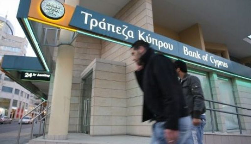 قبرص تدرس طلب مساعدة مالية من الاتحاد الأوروبي أو روسيا