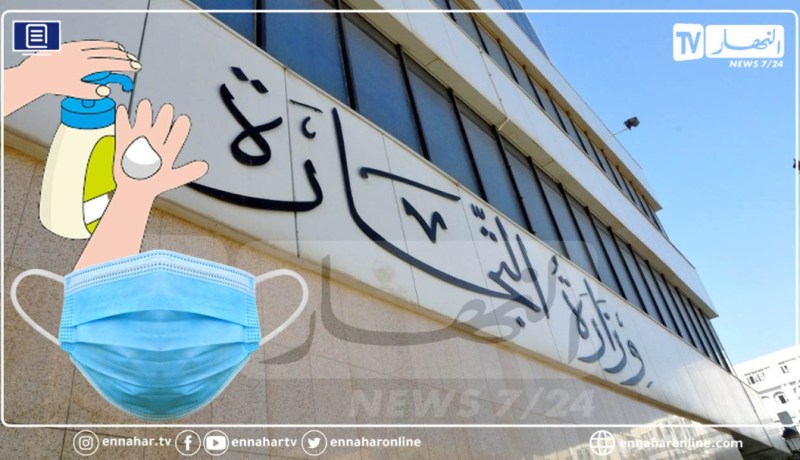 رفع تعليق تصدير الكمامات والصابون المضاد للبكتيريا