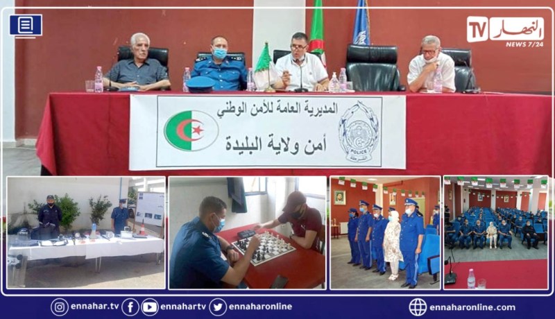 أمن البليدة يحيي ذكرى عيد الاستقلال بنشاطات ثقافية ورياضية وتاريخية