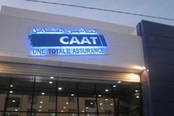 الشركة الجزائرية للتأمينات “كات” تحقق رقم أعمال يفوق 24 مليار دج
