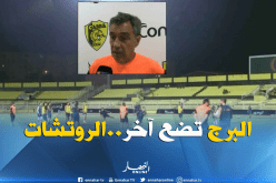 أهلي البرج يضع آخر الرتوشات إستعدادا لمواجهة شباب قسنطينة