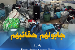 بالصور ..الديوان الوطني للحج والعمرة يسترجع 140 حقيبة ضائعة للحجاج