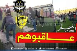 الحكم على 9 مناصرين من أهلي برج بوعريريج بالحبس النافذ