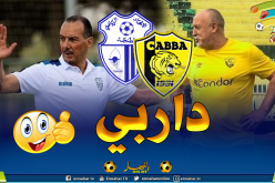 أهلي برج بوعريريج يفوز وديا أمام اتحاد طنجة