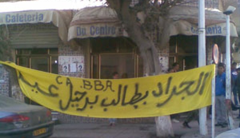 أنصار “الجراد الأصفر” يطالبون برحيل عيدل