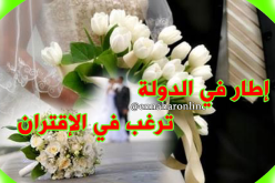 طموحة صاحبة منصب مرموق تعينك من أجل حياة أفضل