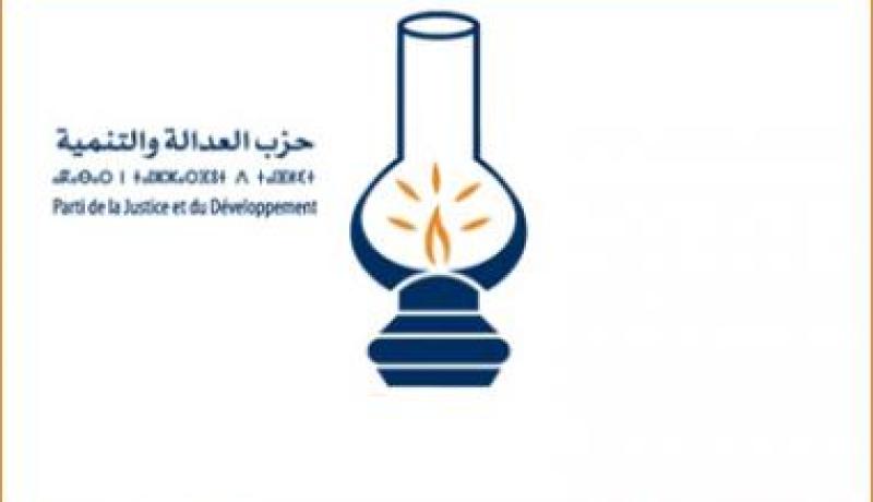 المغرب : هزيمة حزب العدالة والتنمية الاسلامي في الانتخابات الجزئية