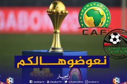 الكاف تبدي مساندتها للإتحاد المصري بعد فقدانه لكأس إفريقيا