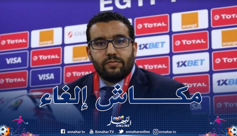 الكاف: “لا ننوي إلغاء أي من مسابقاتنا بسبب كورونا”