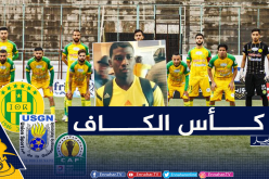 طاقم تحكيم نيجيري لإدارة مباراة شبيبة القبائل أمام درك النيجر