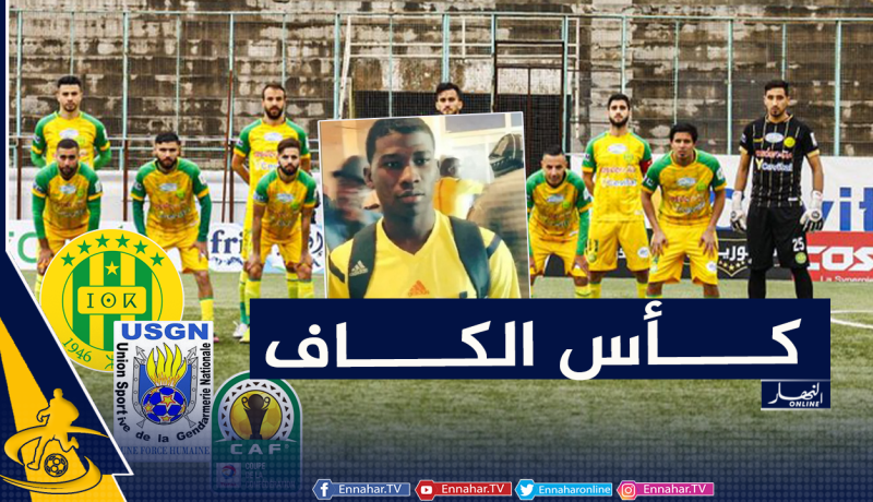 طاقم تحكيم نيجيري لإدارة مباراة شبيبة القبائل أمام درك النيجر