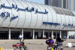 وصول شحنة نظائر مشعة الى مطار القاهرة