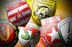 رؤساء أندية الرابطة الأولى التونسية يقترحون إيقاف البطولة